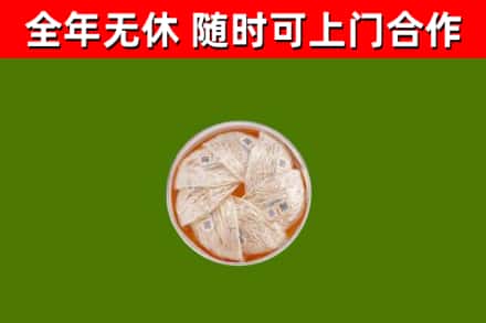 上栗县回收燕窝价格