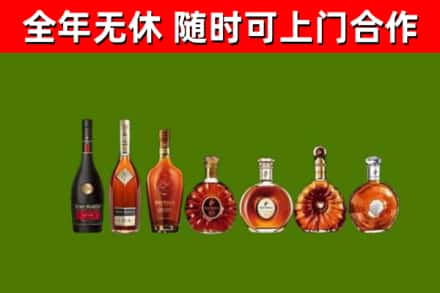 上栗县回收洋酒