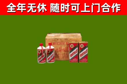 上栗县回收老茅台酒