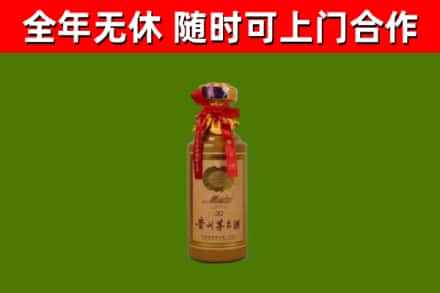 上栗县回收30年茅台酒