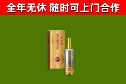上栗县回收泸州老窖