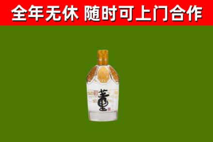 上栗县回收董酒
