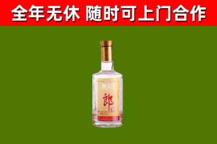 上栗县回收郎酒