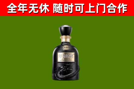 上栗县回收古井贡酒