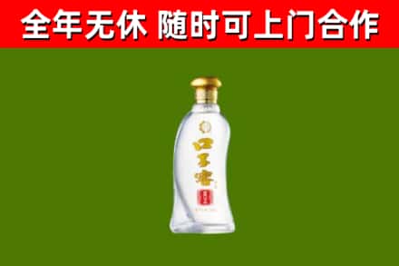 上栗县回收口子窖