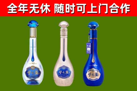 上栗县回收梦之蓝