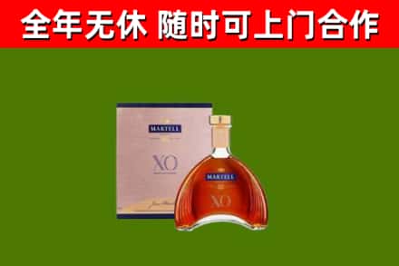 上栗县回收马爹利洋酒