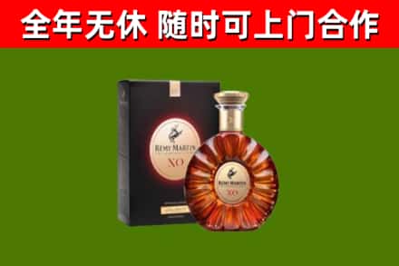 上栗县回收人头马洋酒