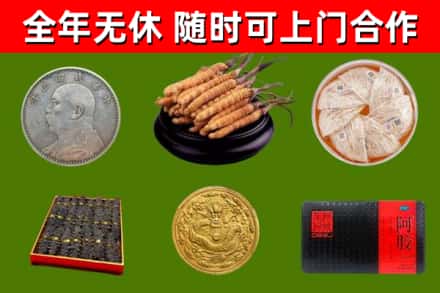 上栗县回收礼品